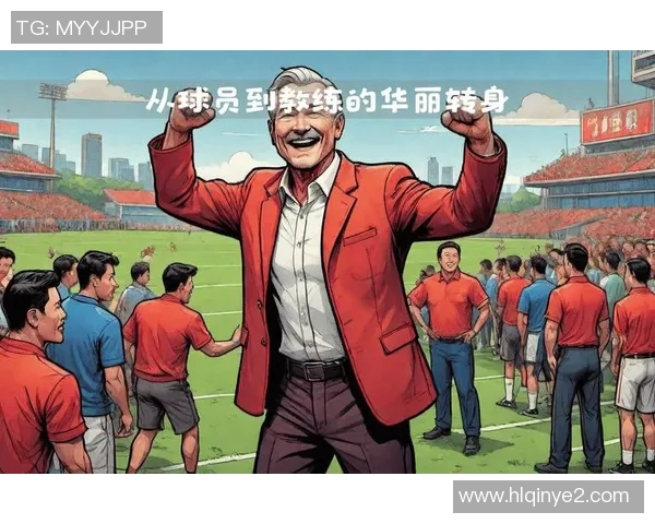 奋斗不息的足球明星们如何通过努力成就辉煌人生