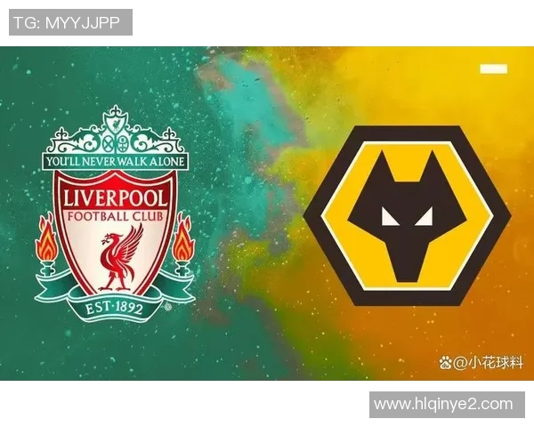 利物浦对阵狼队精彩赛事直播信息及观看指南分享